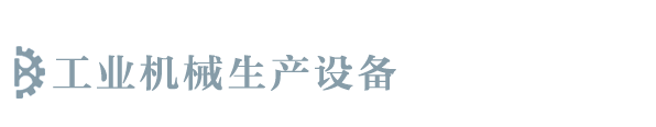 八戒体育·官方登录入口(中国)APP下载IOS/Android通用版/手机版